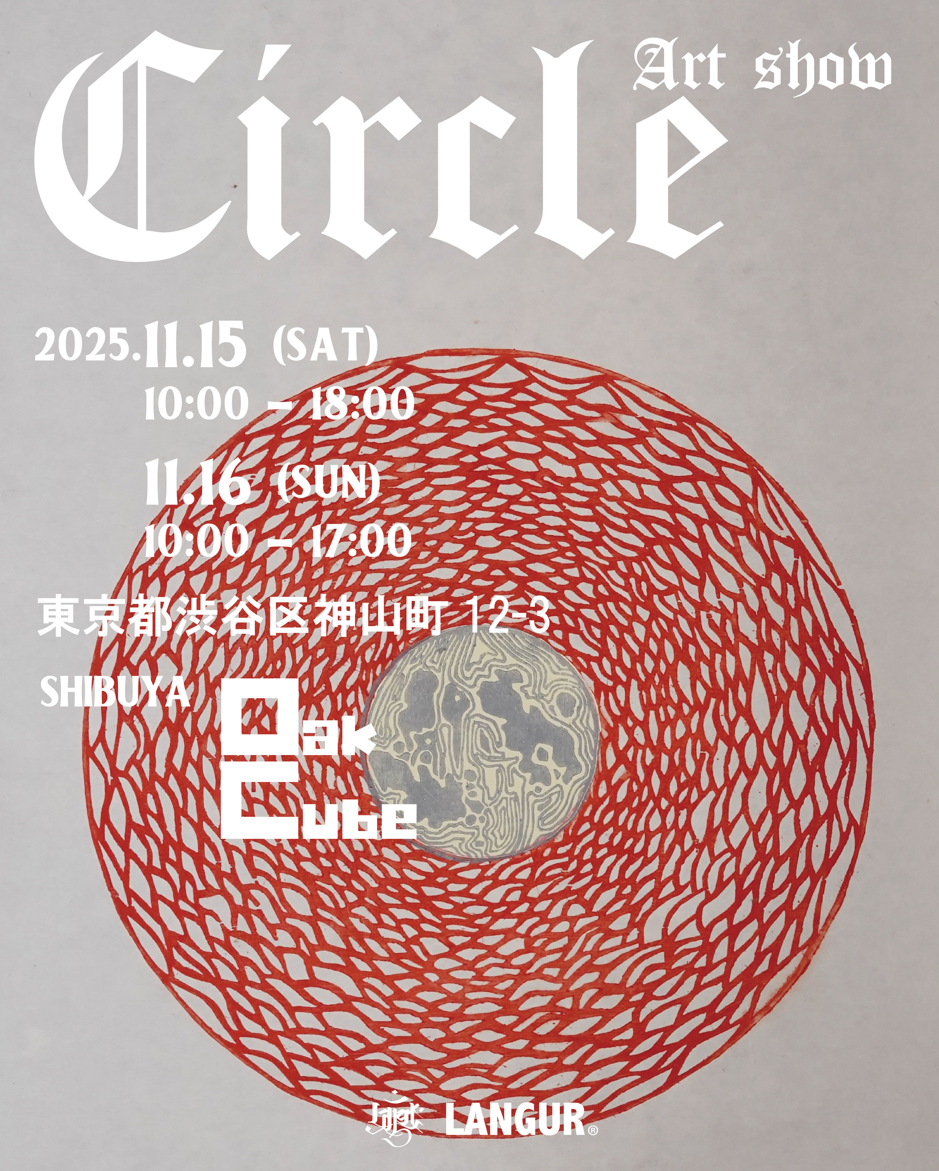 SiiiCK | LANGUR 2025年8月にハワイ・ホノルルで行われたアートショー