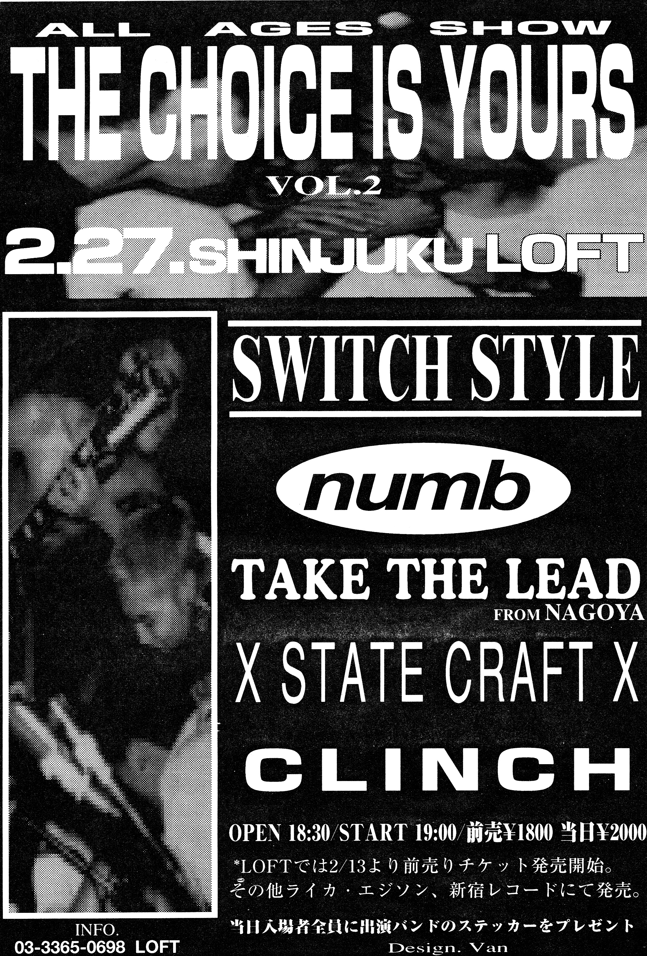 SiiiCK | 【連載】