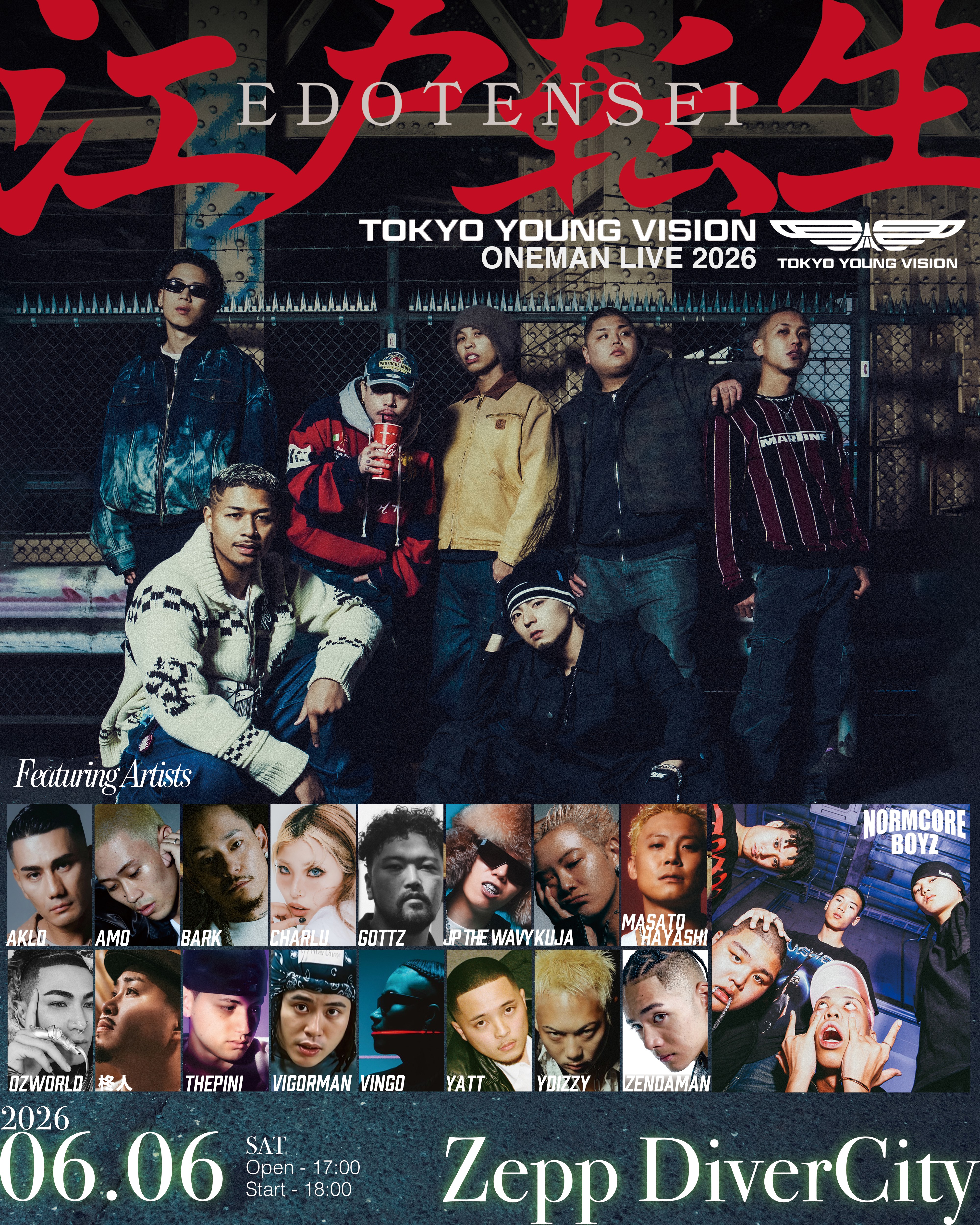 SiiiCK | Normcore Boyz 2026年6月6日、お台場Zepp DiverCityにて開催