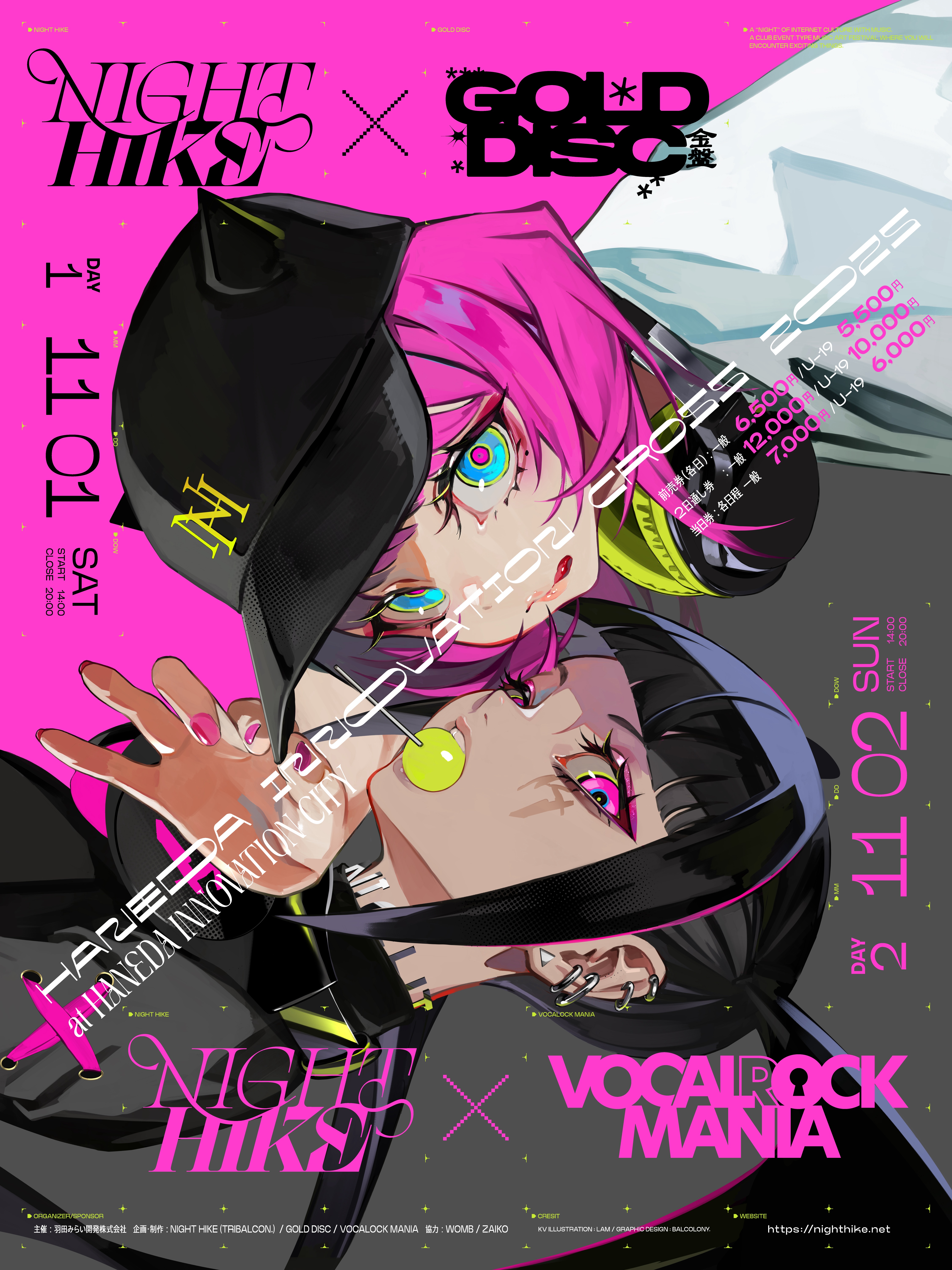 SiiiCK | HANEDA INNOVATION CROSS 2025 「NIGHT HIKE」「GOLD