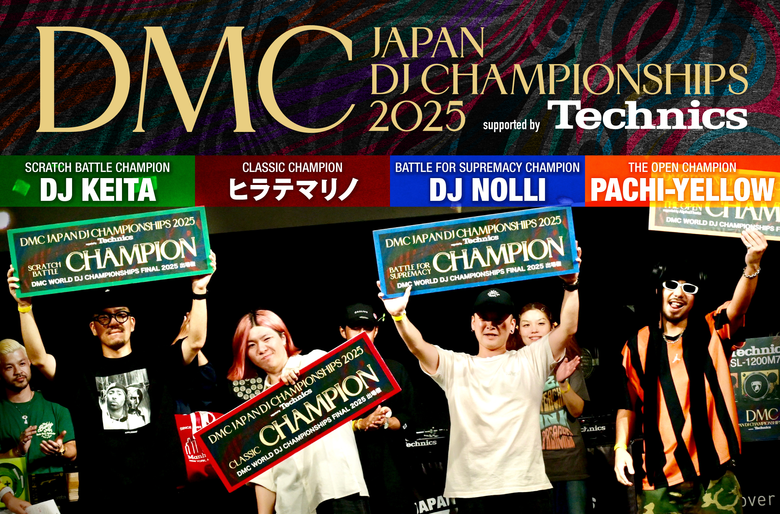 SiiiCK | Technics presents DMC World DJ Championship Finals 世界一