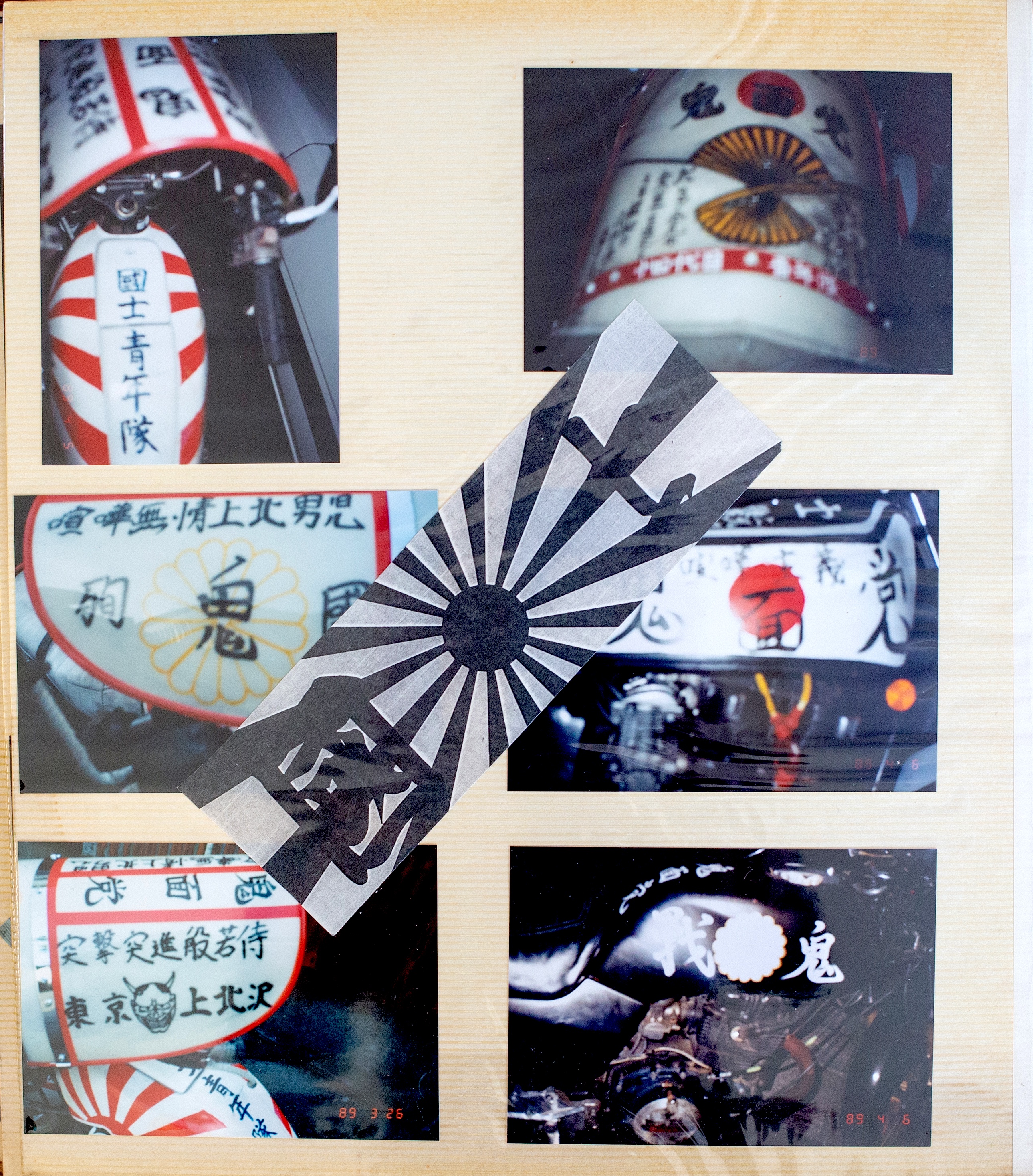 SiiiCK | From the Album: 鬼面党 1980s アルバムの写真で見る、1980