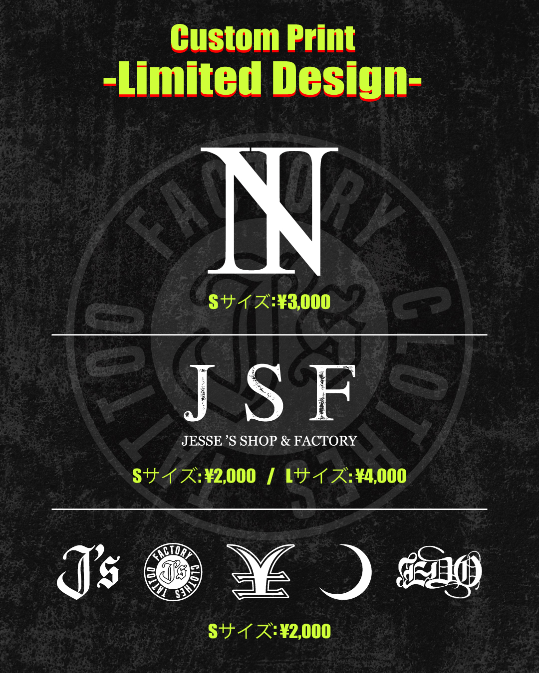 SiiiCK | ❤️‍🔥JSF出店情報❤️‍🔥