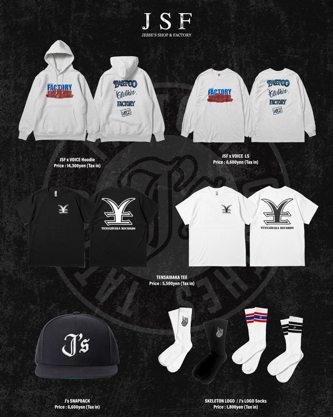 SiiiCK | ❤️‍🔥JSF出店情報❤️‍🔥