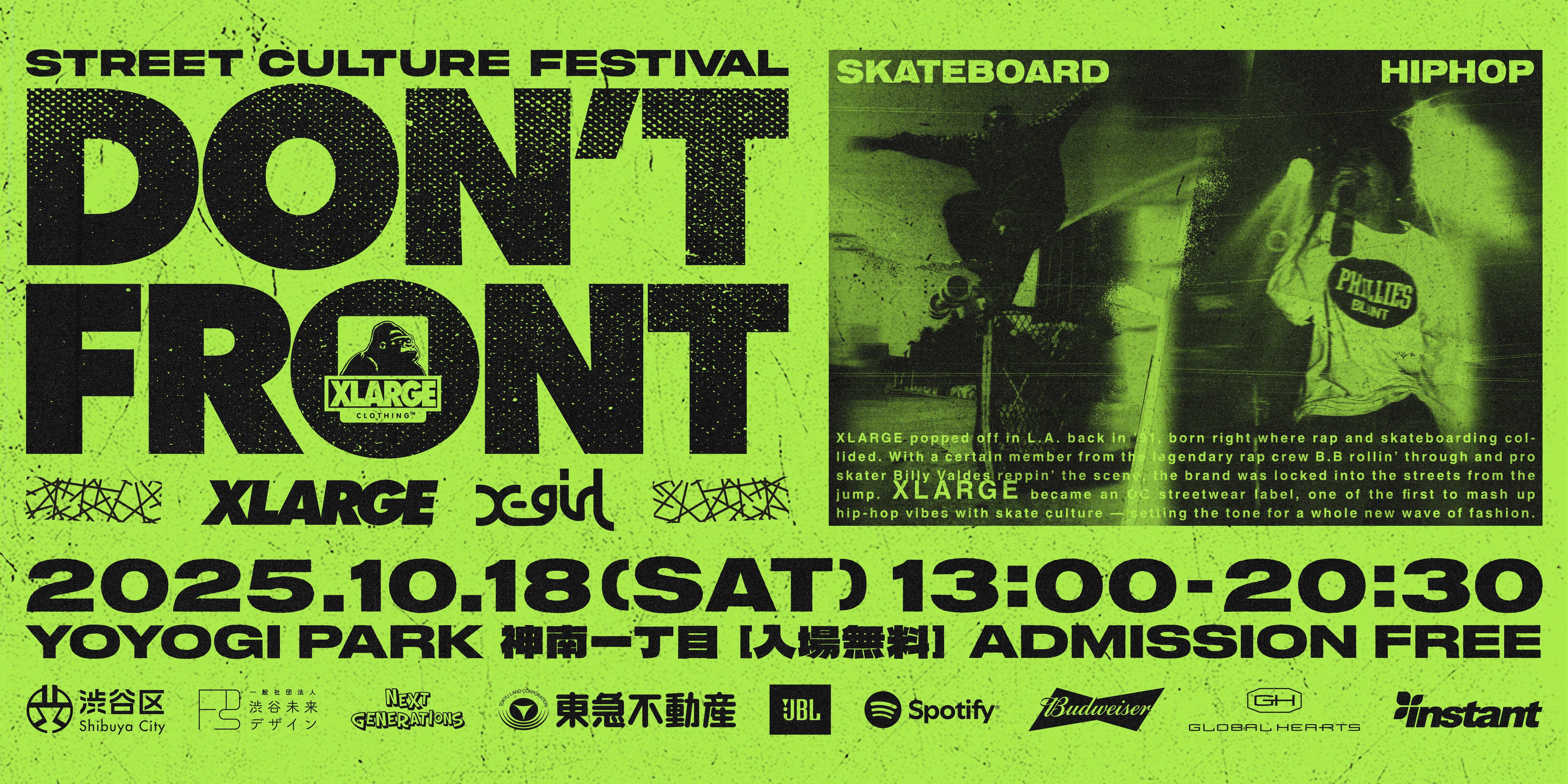 ★【ダニーロングプロジェクト/ZOKU!ZOKU! HOT GRAPHITY】■ ☆【ダニーロングプロジェクト/ZOKU!ZOKU! HOT GRAPHITY】□